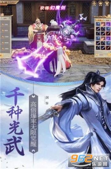 热血羽毛球