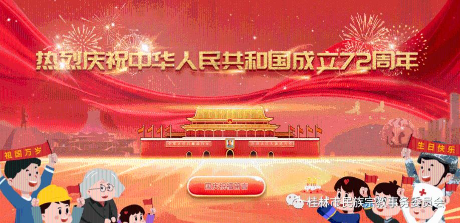 国产武侠游戏《天命奇御二》将登陆索尼 PS5 和微软 XSX|S 平台
