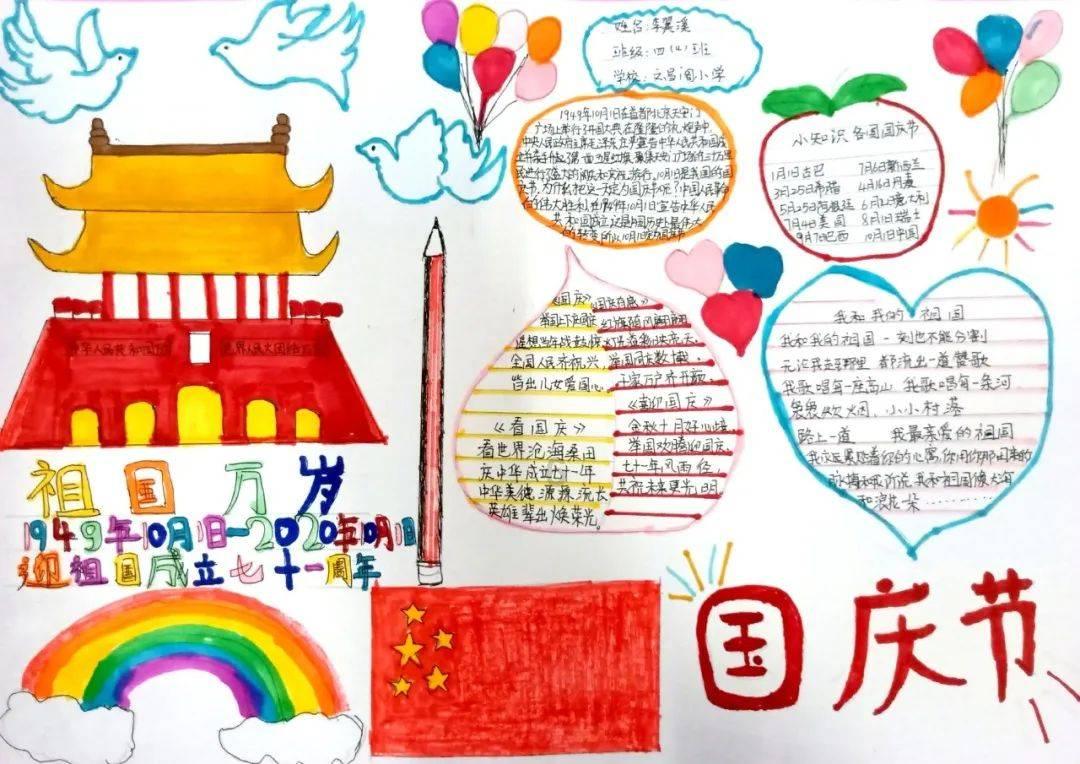 火影战国夜袭