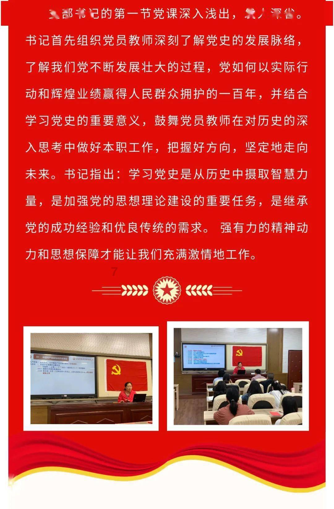 省公安厅交管局发布春运期间交通安全提示