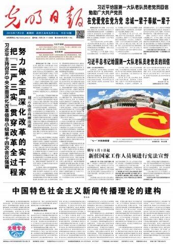 漯河临港经济发展公司入选
