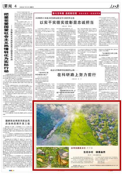 公主热带婚礼主题
